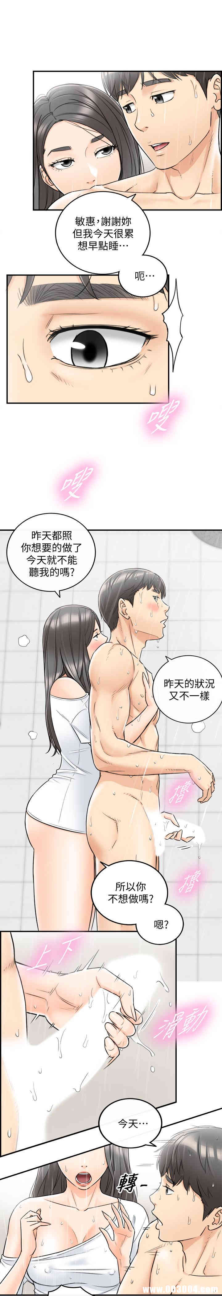 正妹小主管