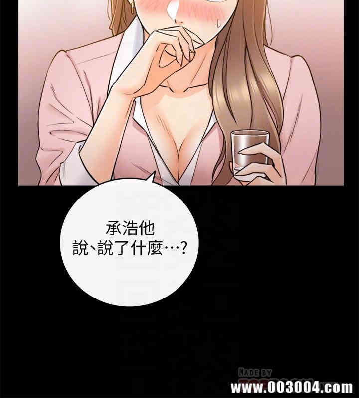 正妹小主管