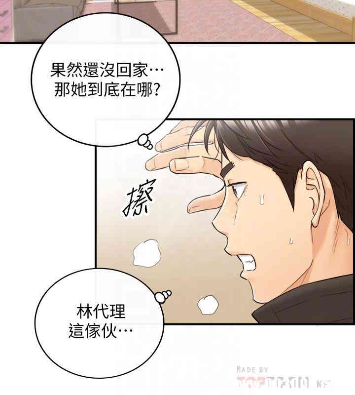 正妹小主管