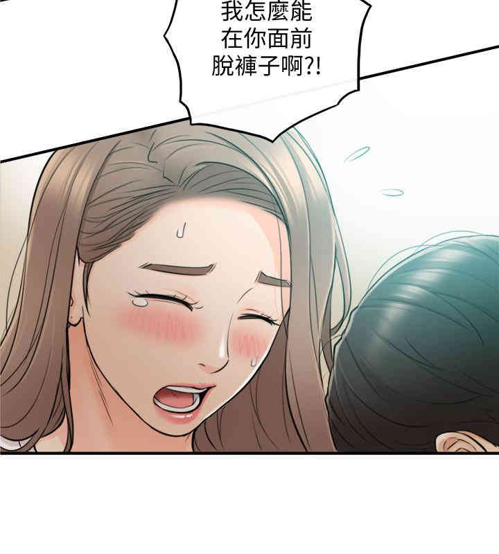 正妹小主管