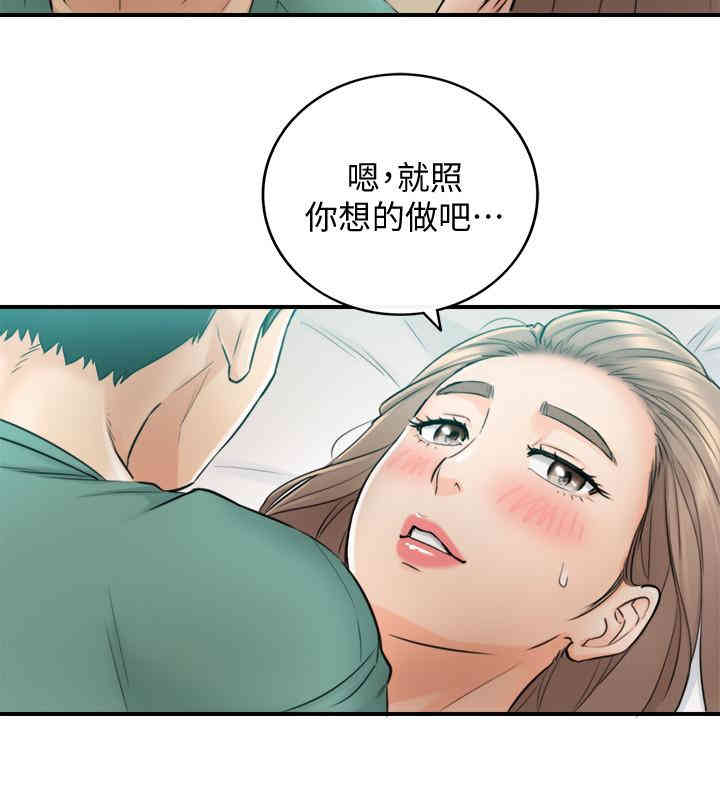 正妹小主管