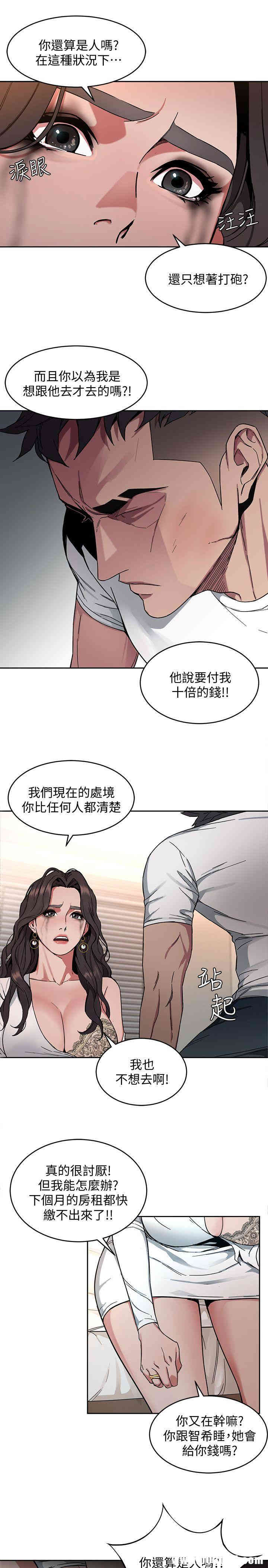 致命游戏