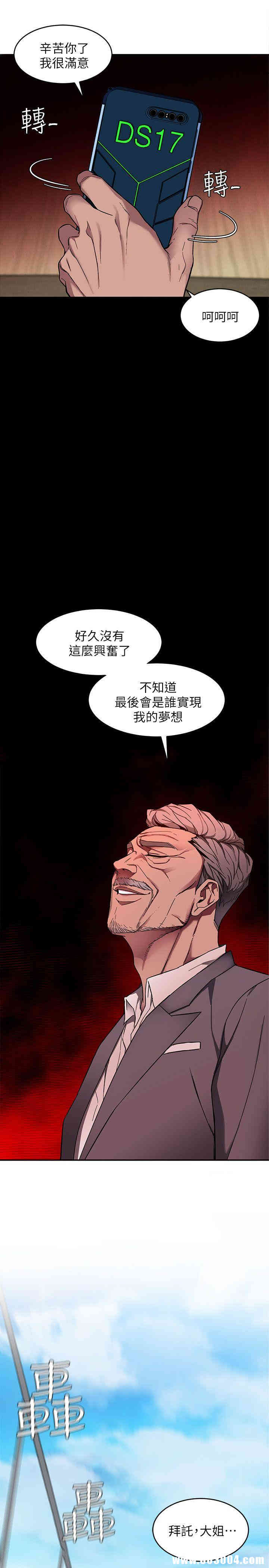 致命游戏