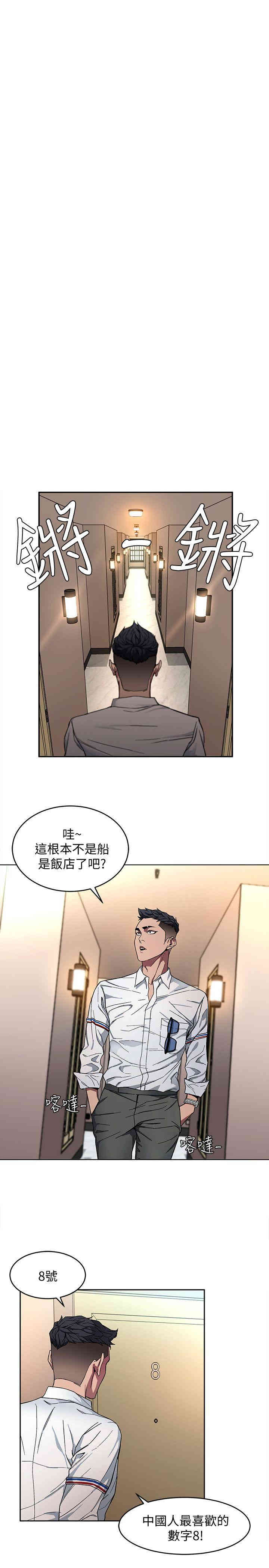 致命游戏