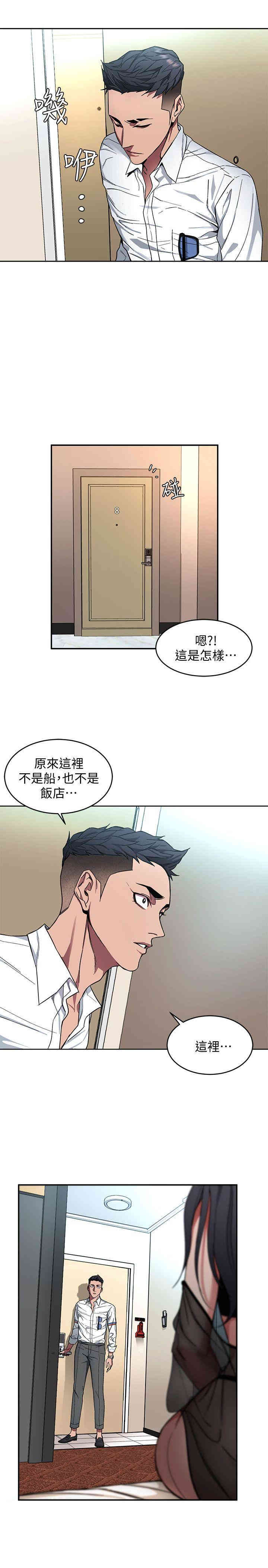 致命游戏