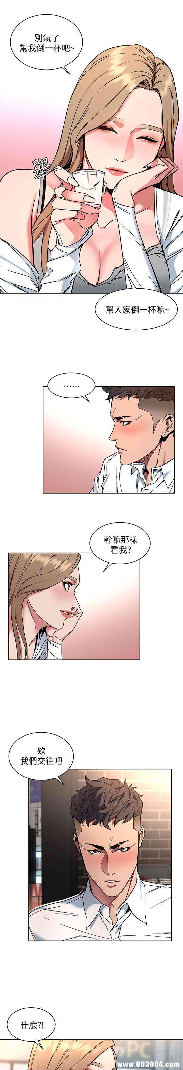 致命游戏