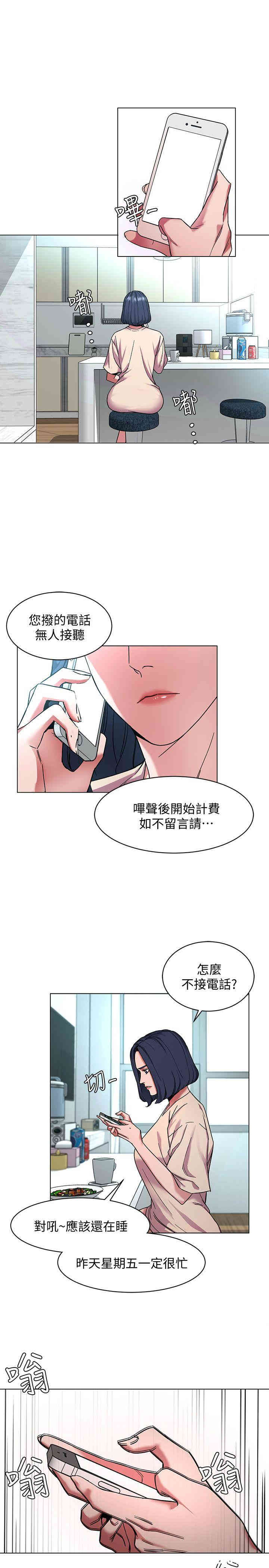 致命游戏