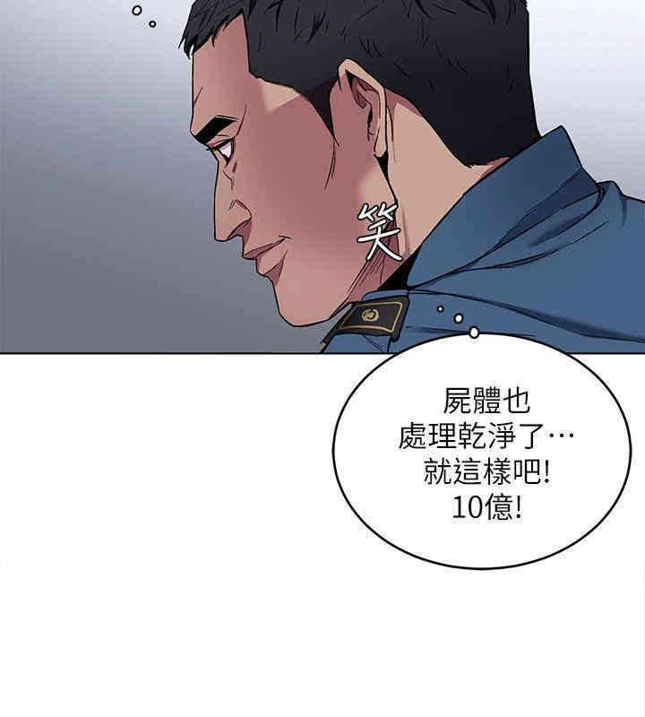 致命游戏