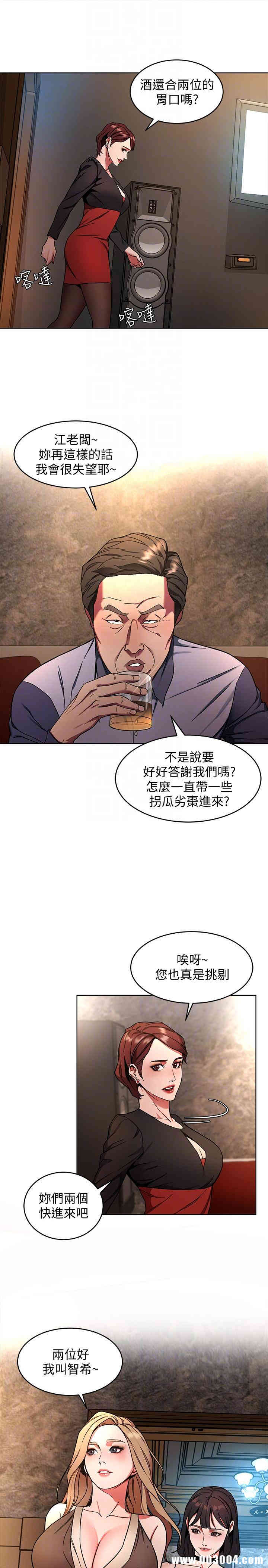 致命游戏
