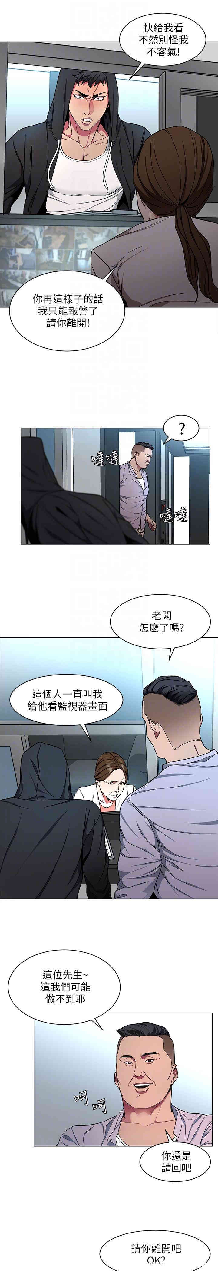致命游戏