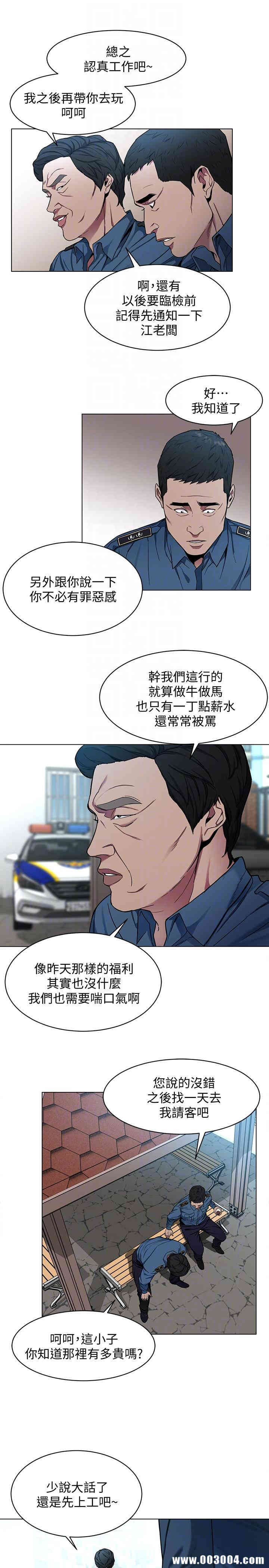致命游戏