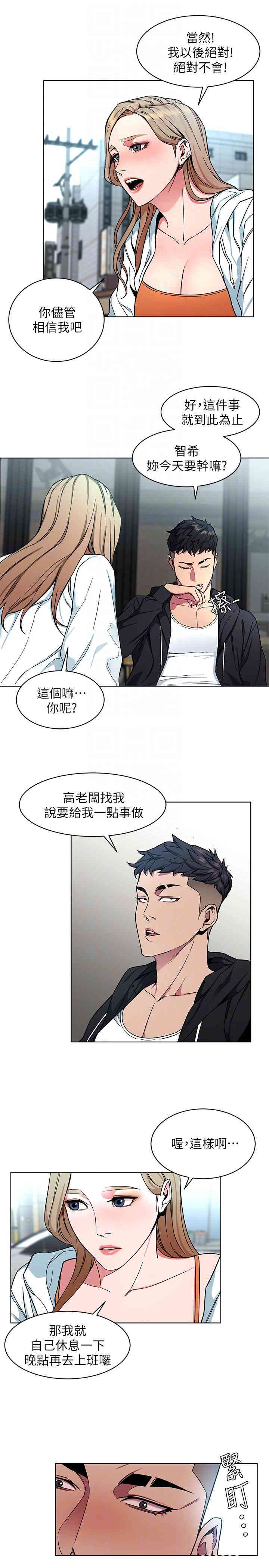 致命游戏