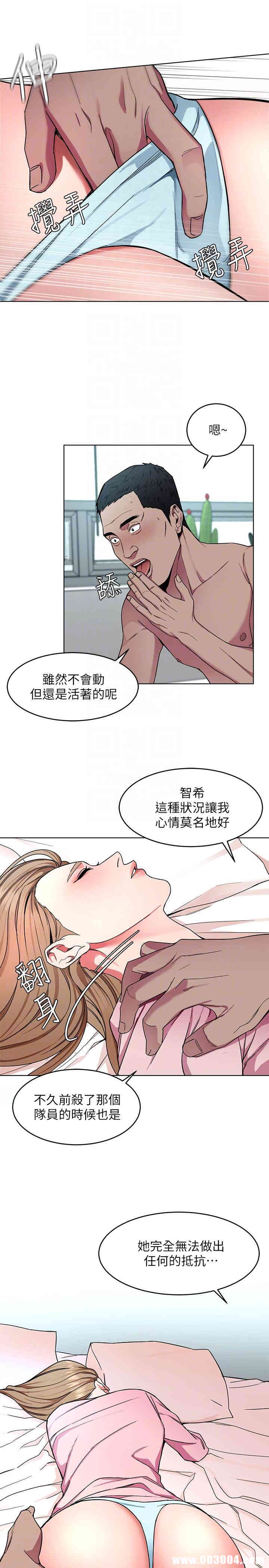 致命游戏