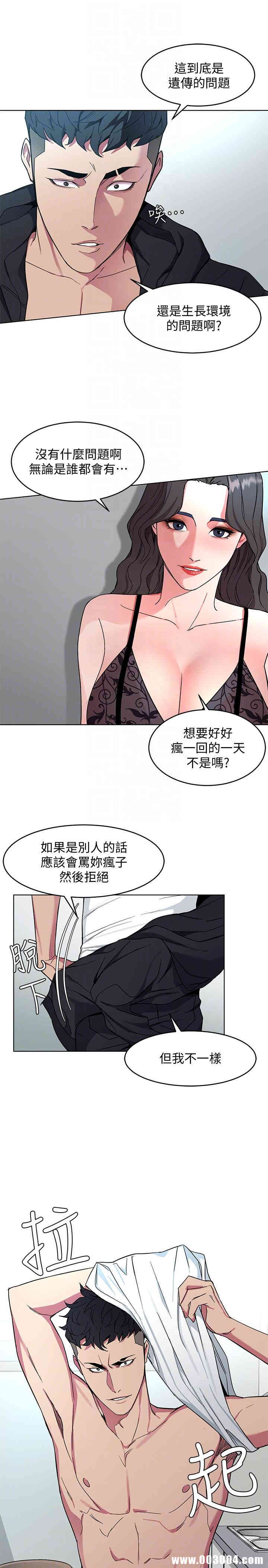致命游戏