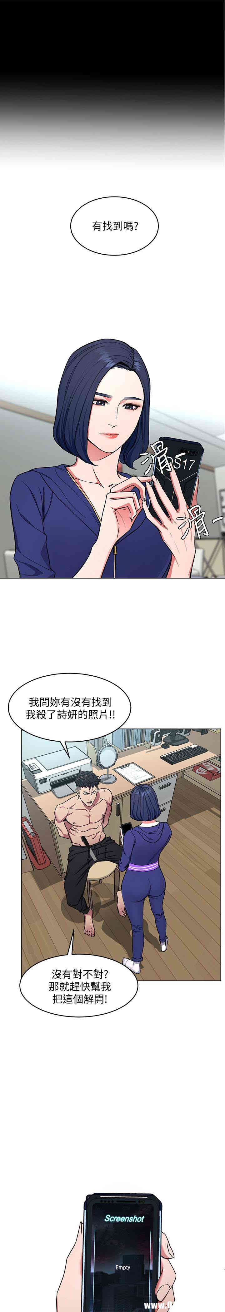 致命游戏