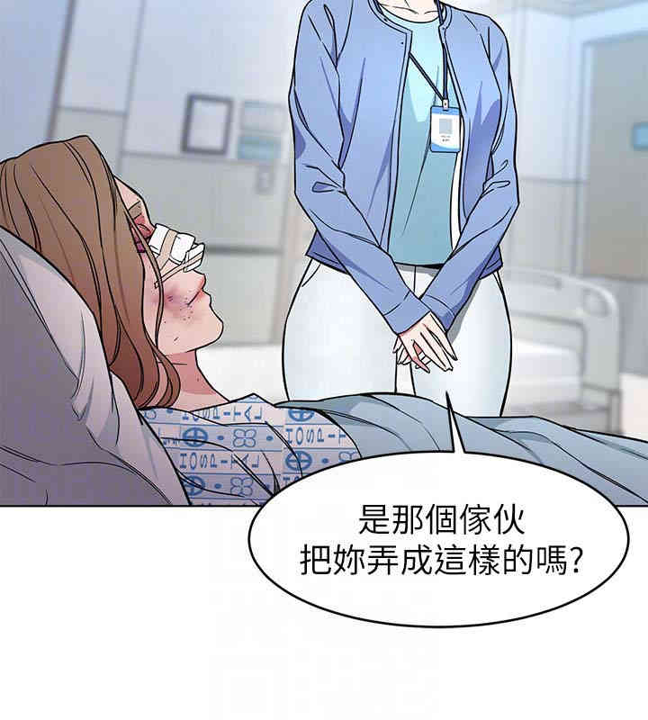 致命游戏