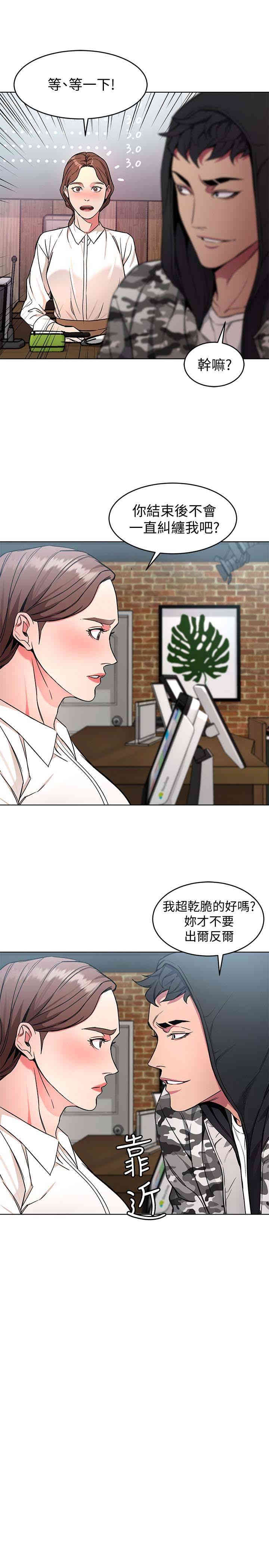 致命游戏