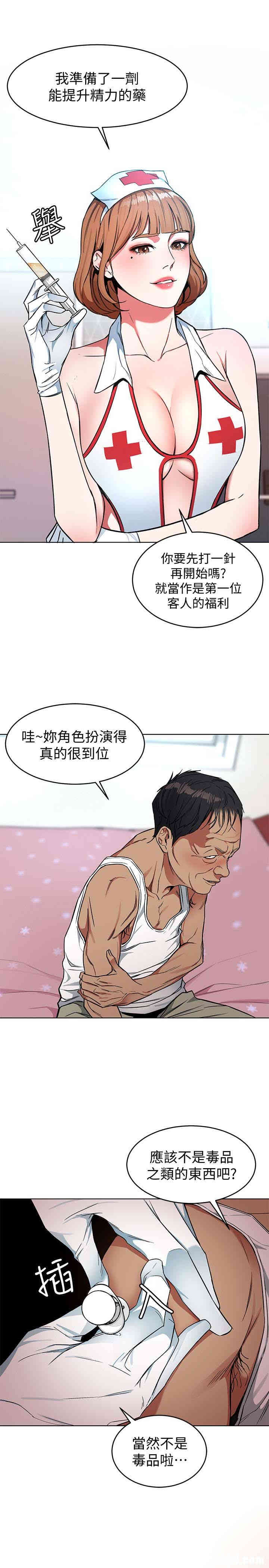 致命游戏
