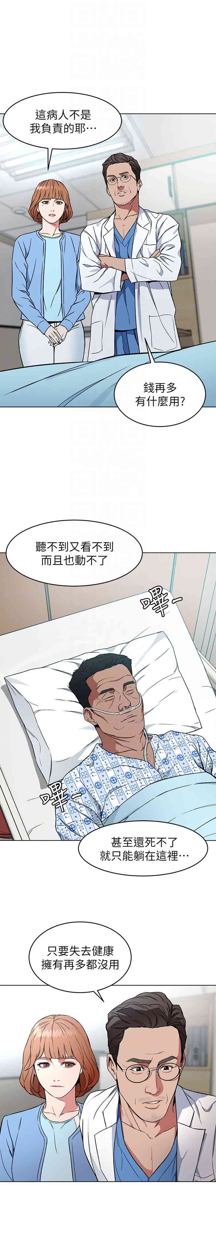 致命游戏