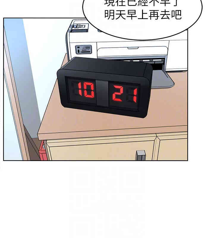 致命游戏