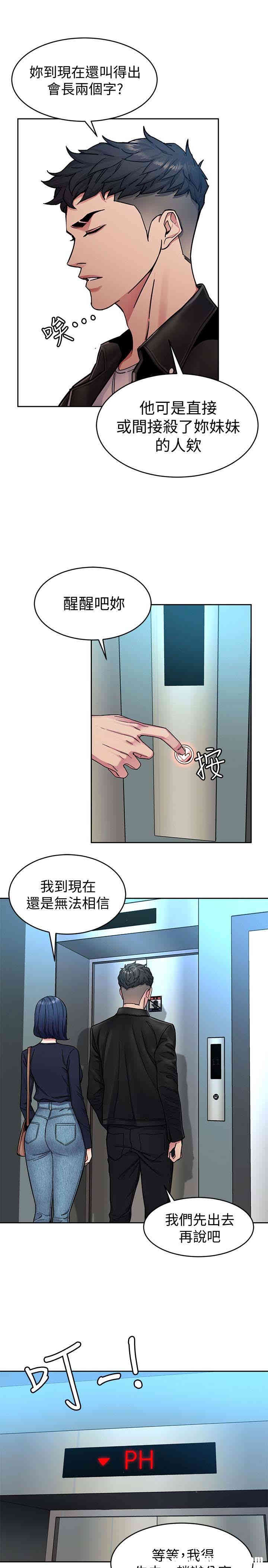 致命游戏