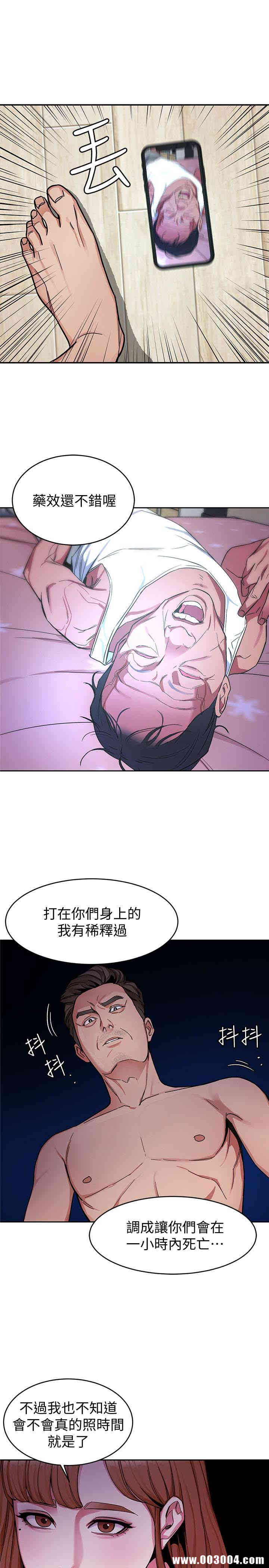 致命游戏