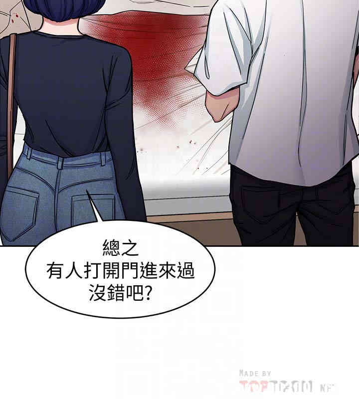 致命游戏