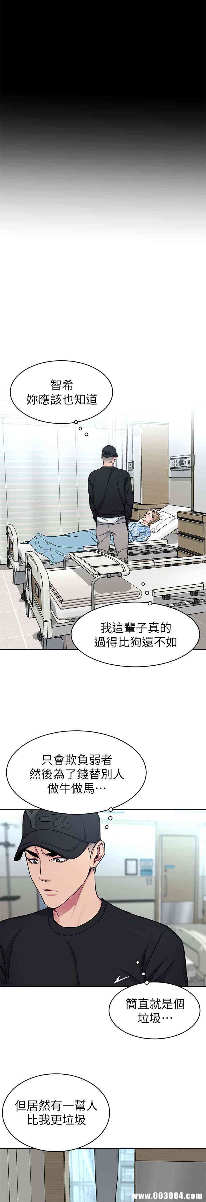 致命游戏