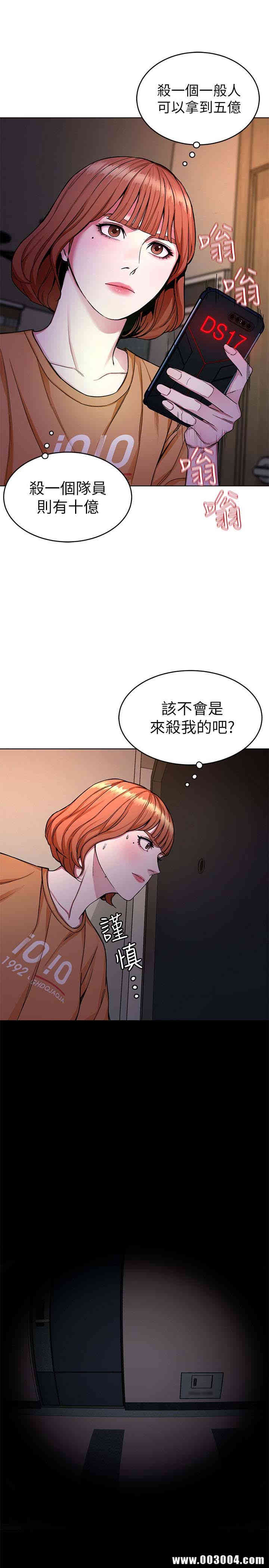 致命游戏