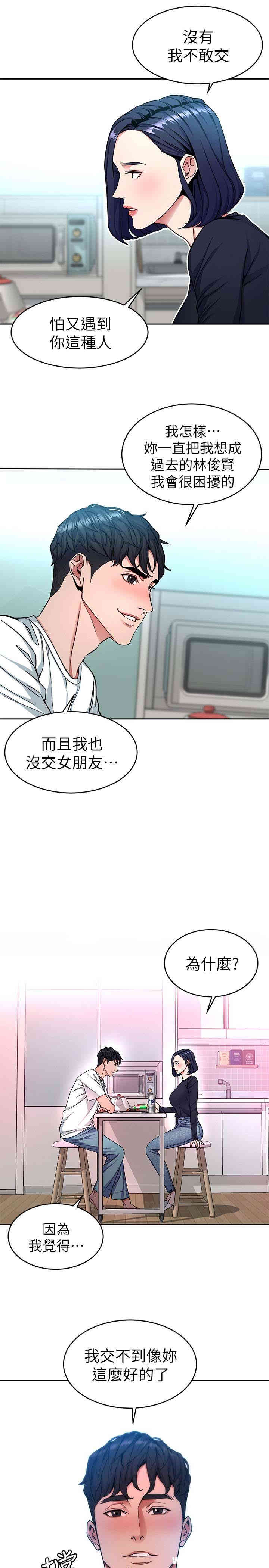 致命游戏