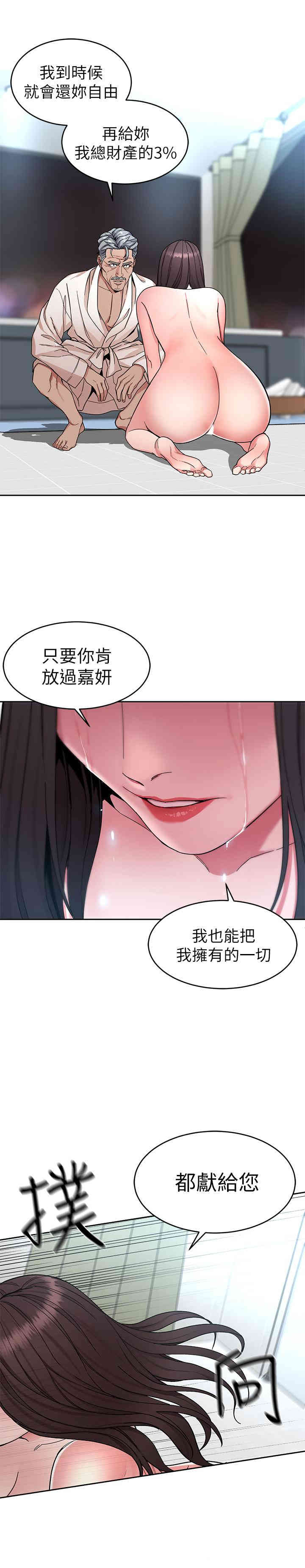 致命游戏