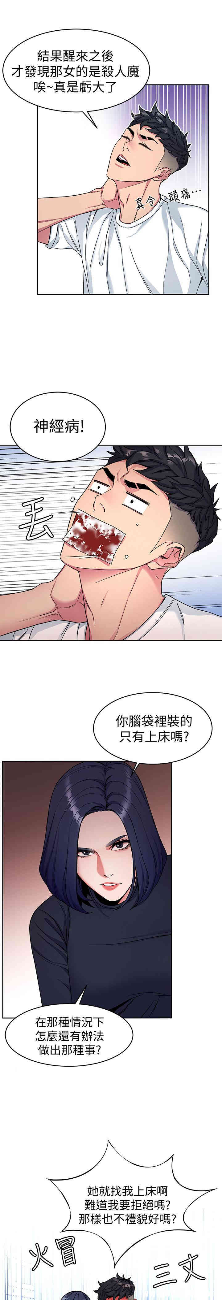 致命游戏