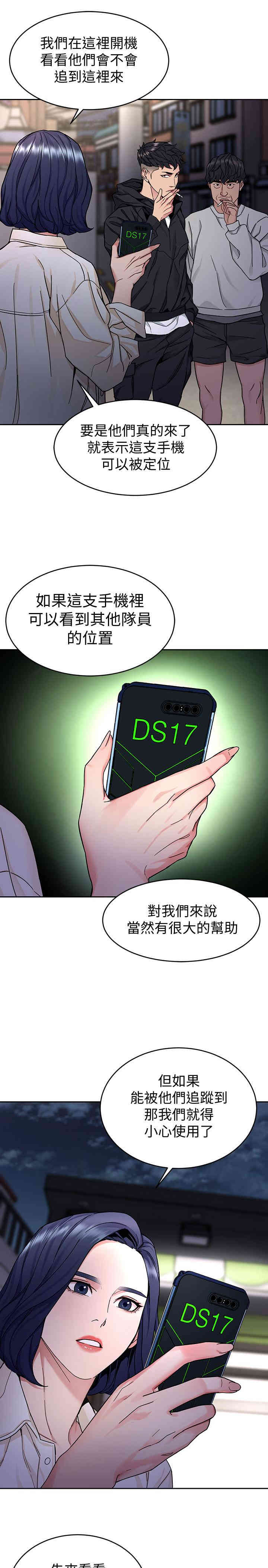 致命游戏