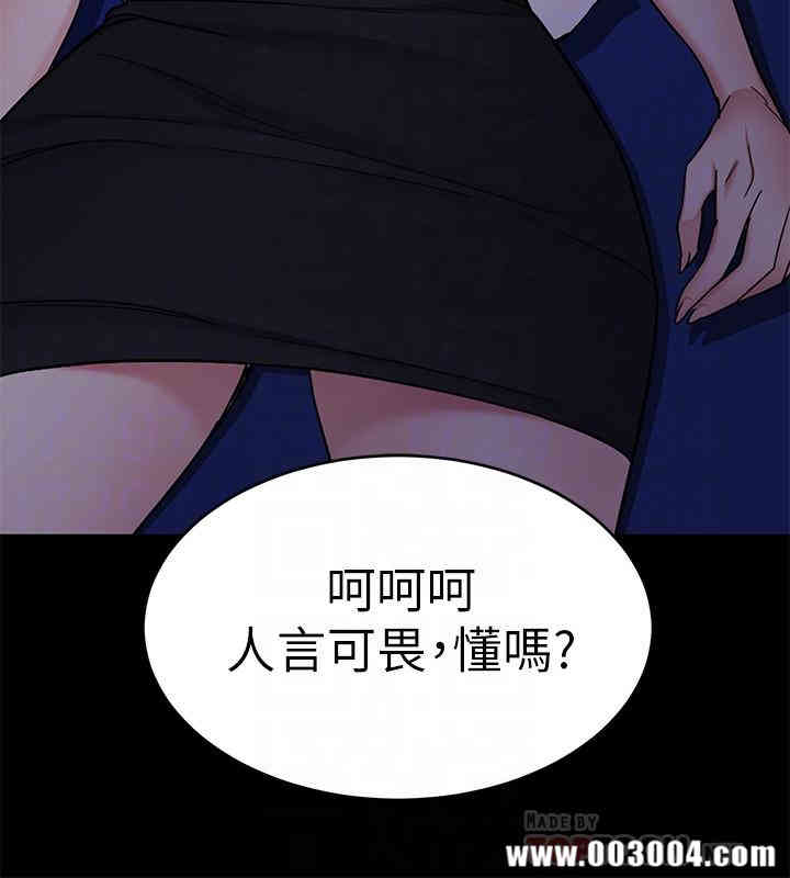 致命游戏