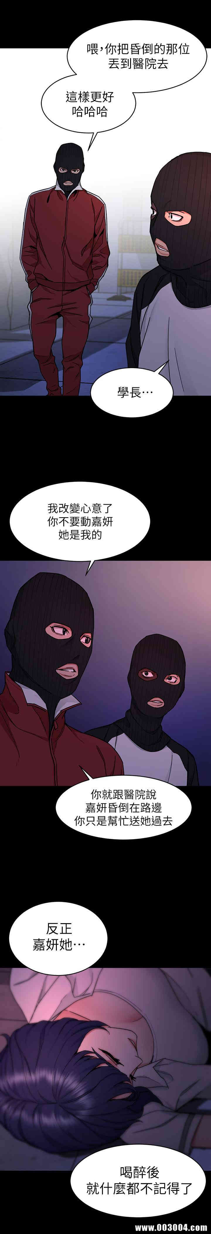 致命游戏