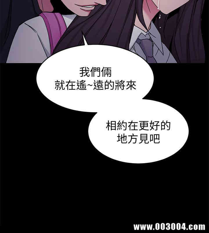 致命游戏