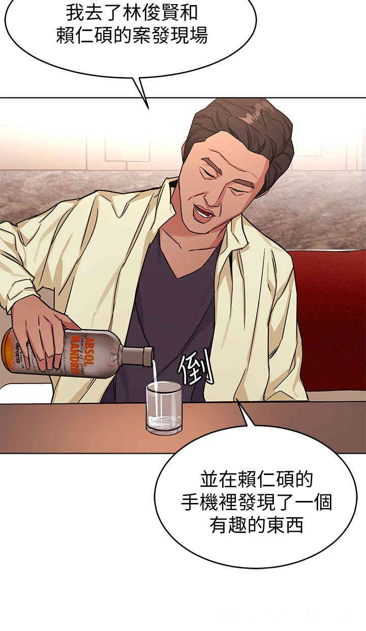 致命游戏