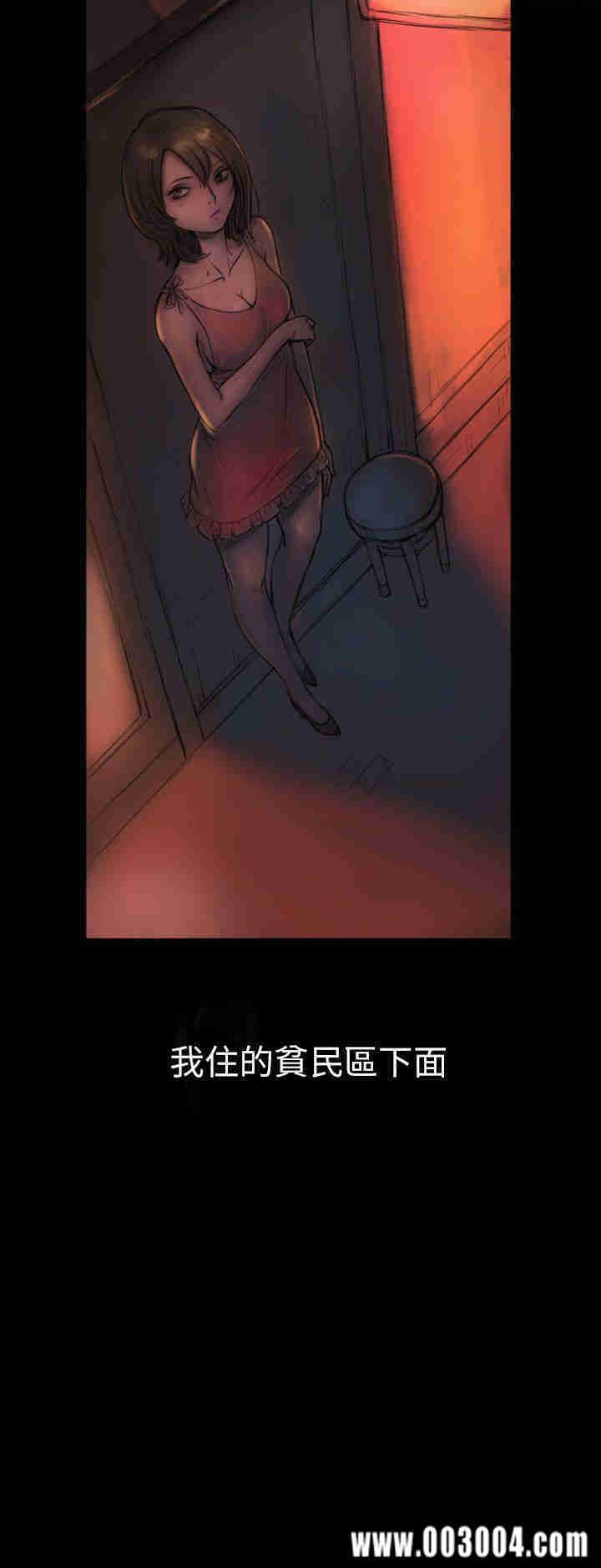 姐姐:莲