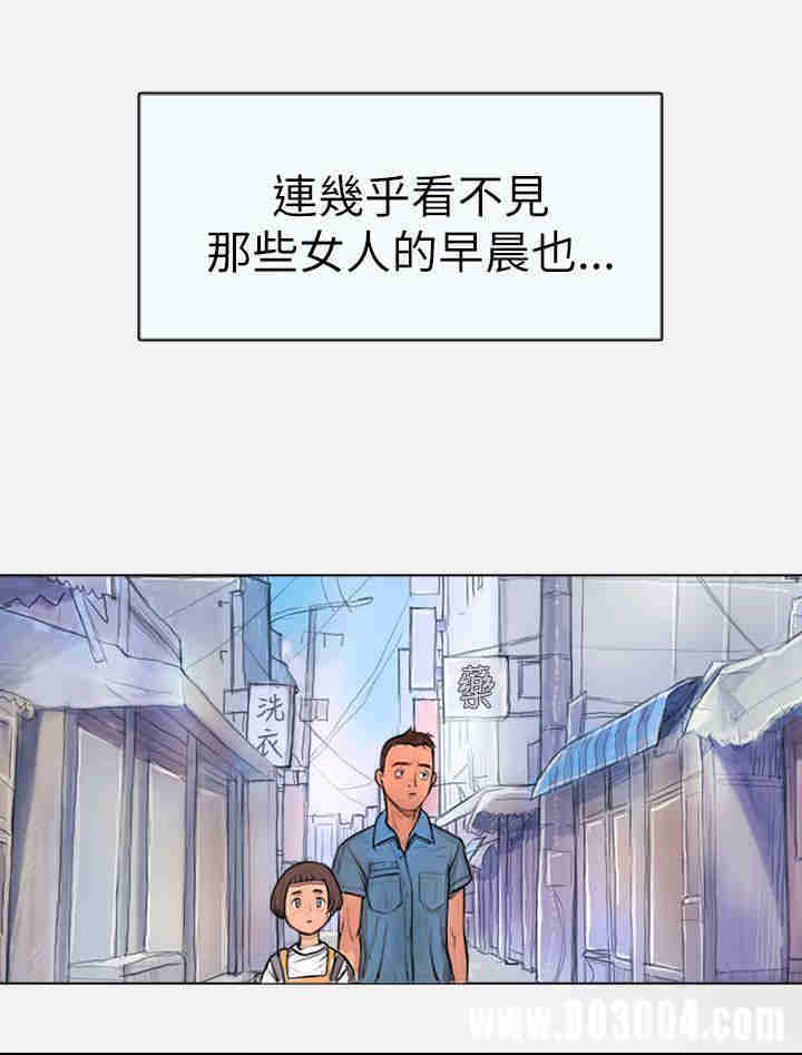 姐姐:莲