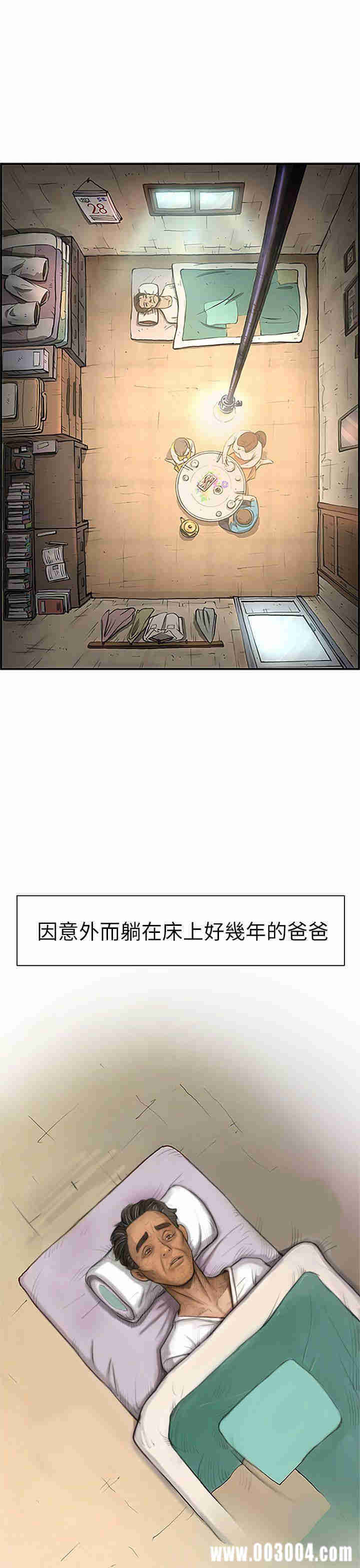 姐姐:莲