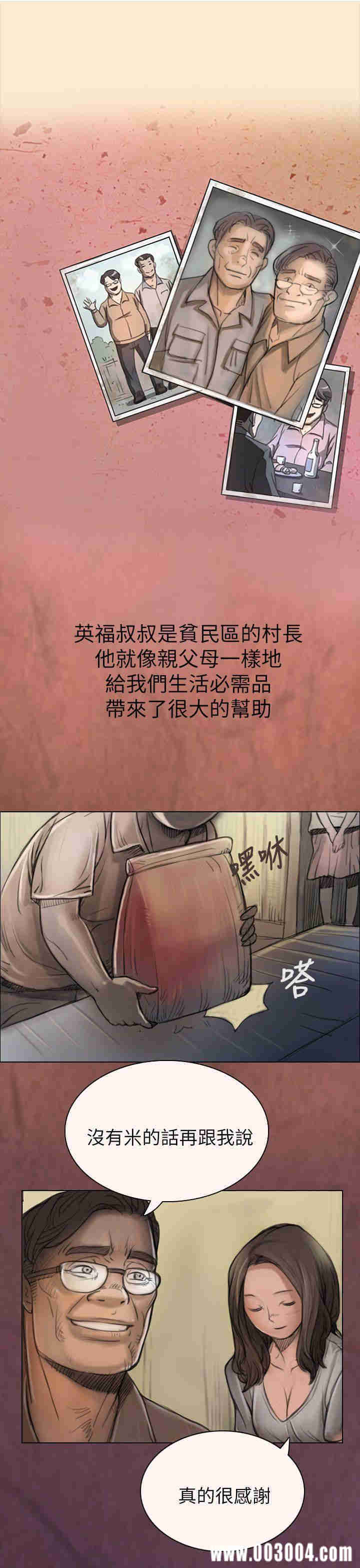 姐姐:莲