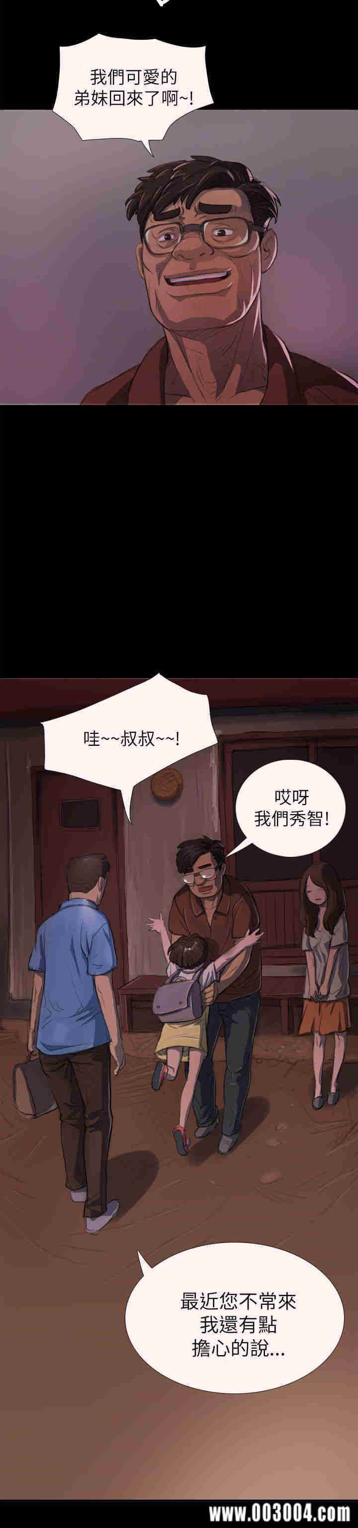 姐姐:莲