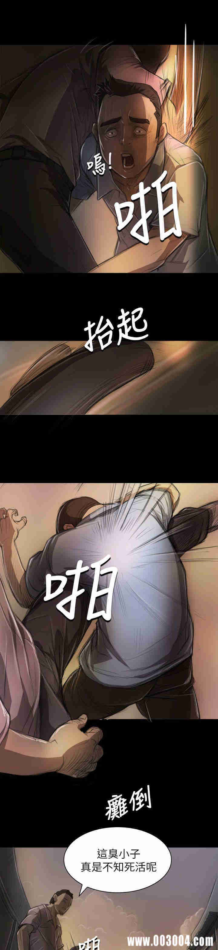 姐姐:莲