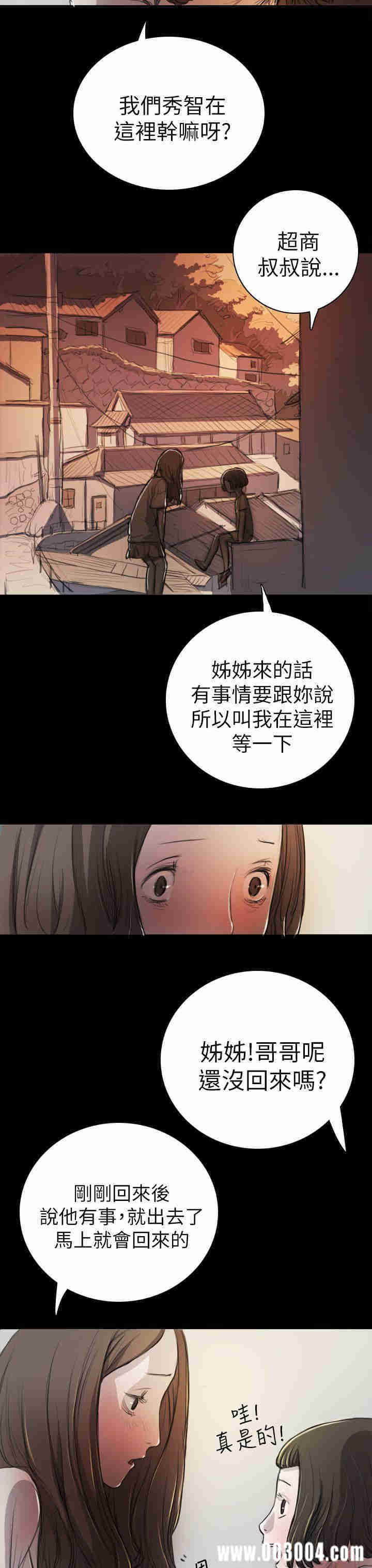 姐姐:莲
