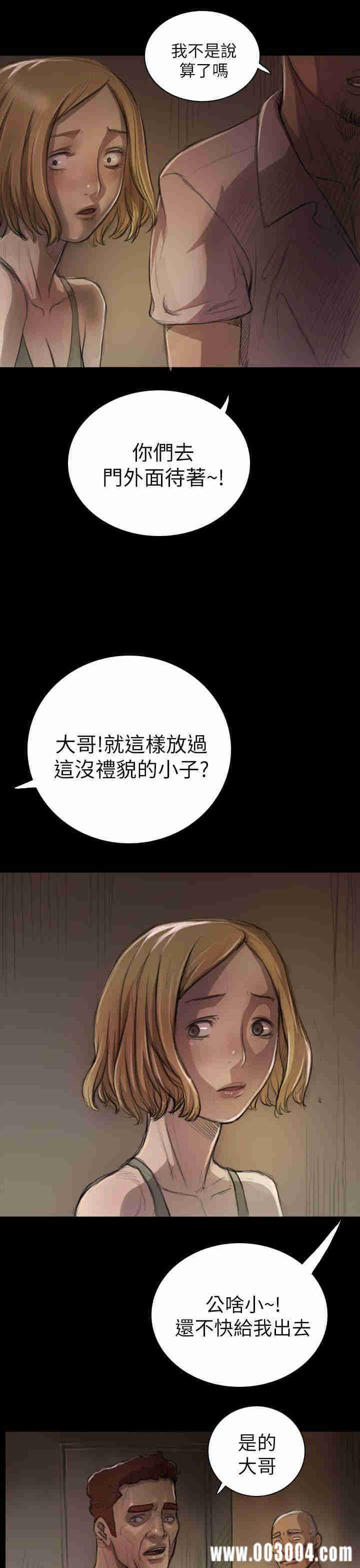 姐姐:莲