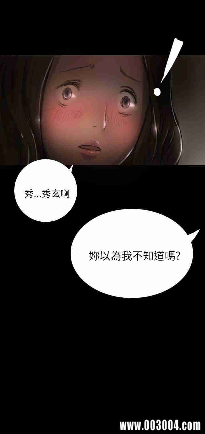 姐姐:莲