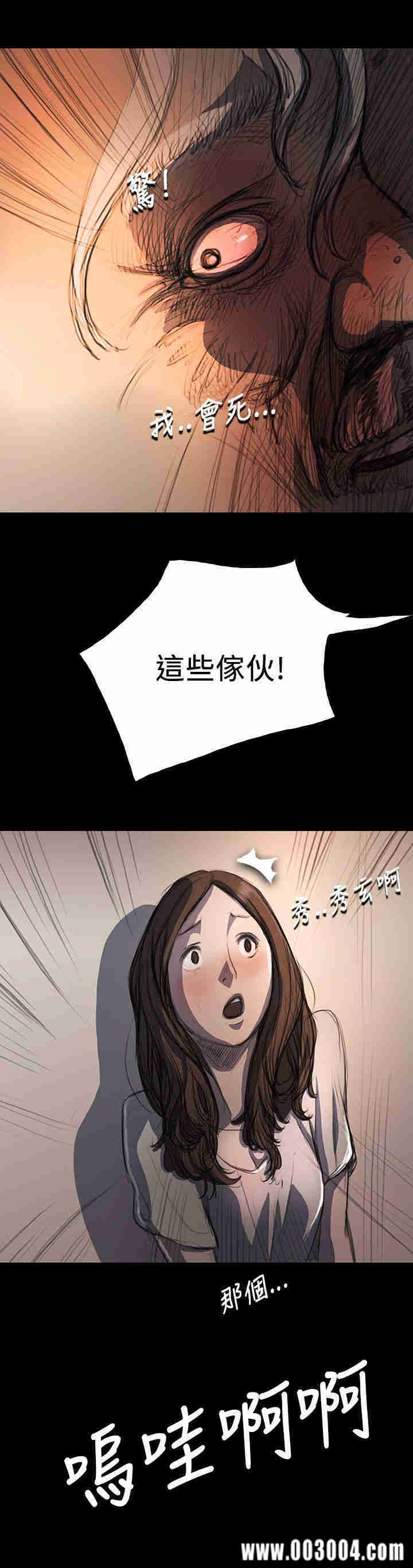 姐姐:莲