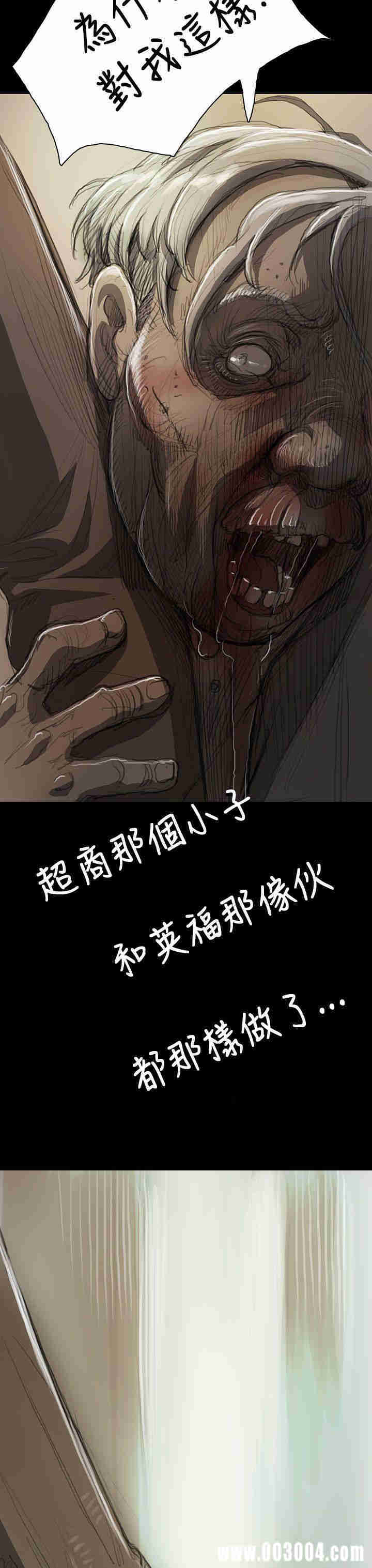 姐姐:莲