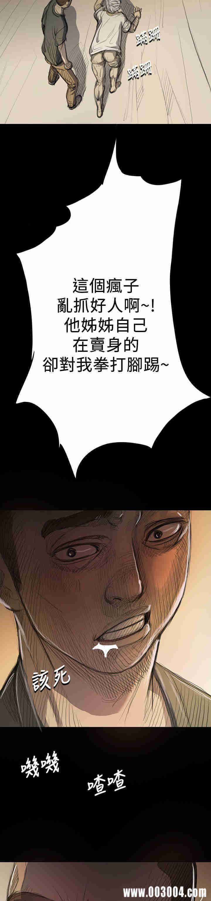 姐姐:莲