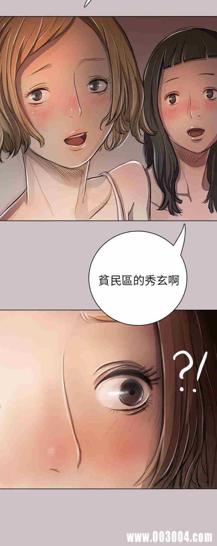 姐姐:莲